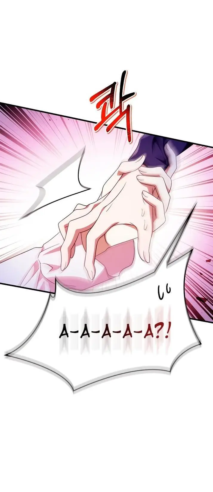 Страница 53 главы 123 манги Инструкция по перерождению / How to Use a Returner