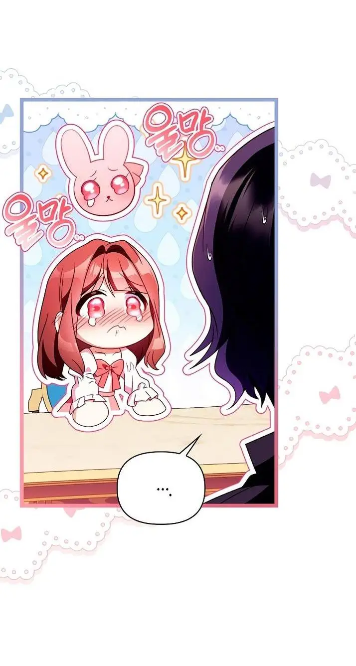 Страница 56 главы 123 манги Инструкция по перерождению / How to Use a Returner