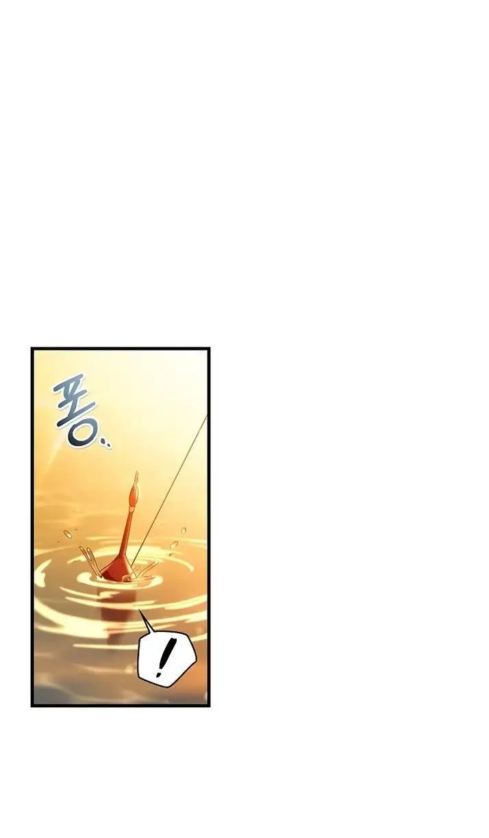 Страница 76 главы 123 манги Инструкция по перерождению / How to Use a Returner