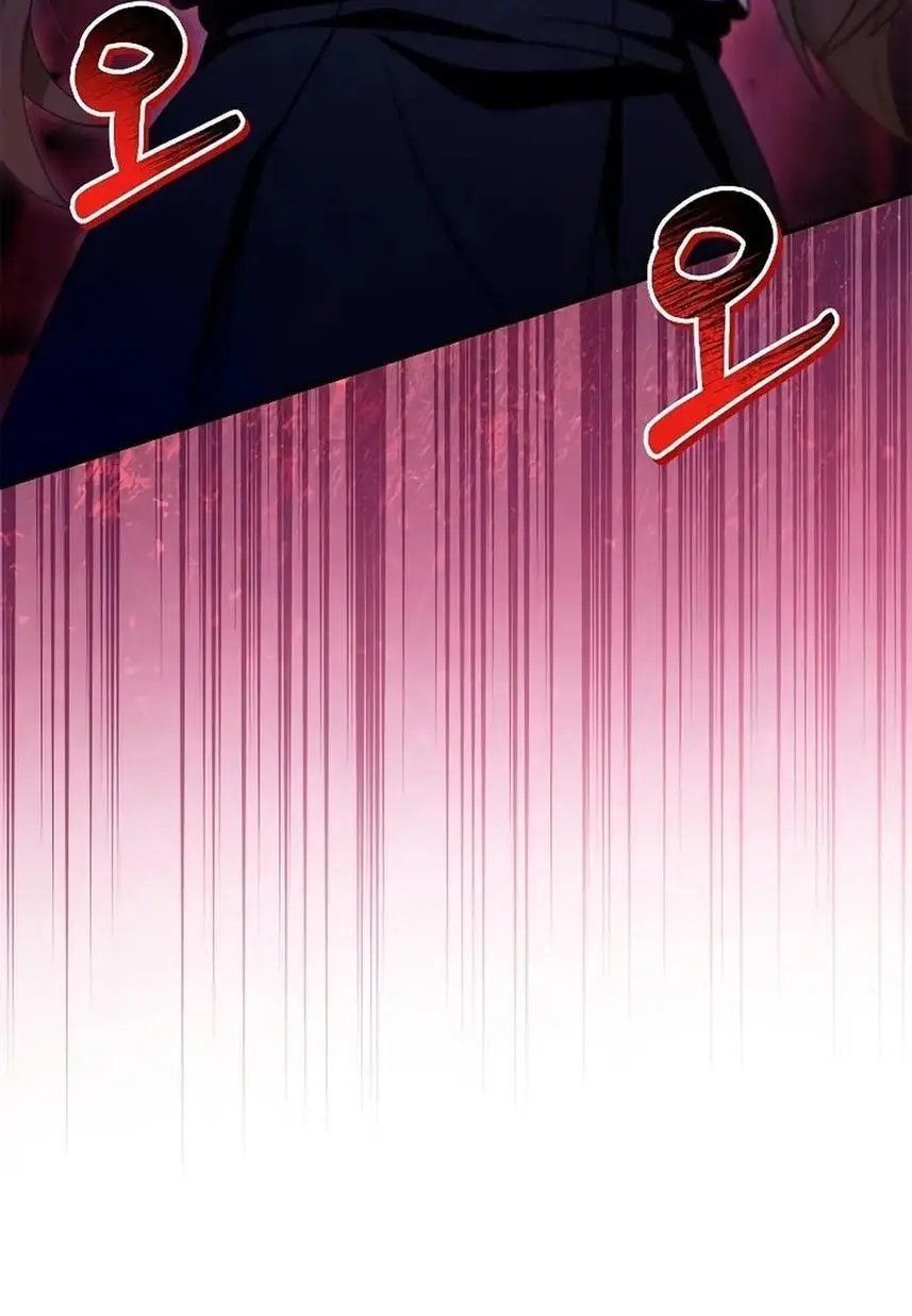 Страница 23 главы 118 манги Инструкция по перерождению / How to Use a Returner