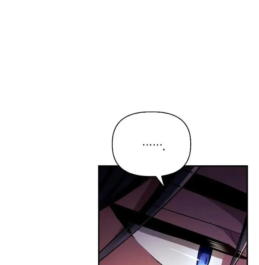 Страница 53 главы 118 манги Инструкция по перерождению / How to Use a Returner