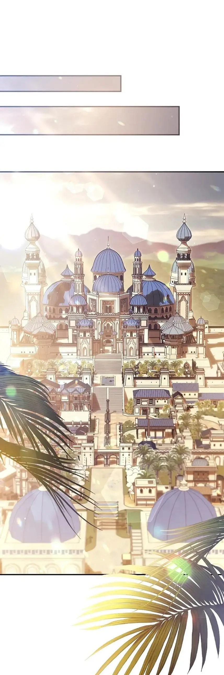 Страница 79 главы 118 манги Инструкция по перерождению / How to Use a Returner