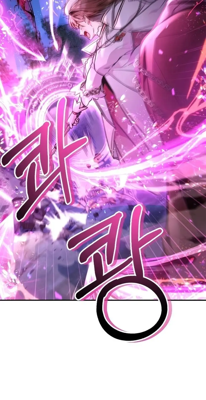 Страница 64 главы 93 манги Инструкция по перерождению / How to Use a Returner