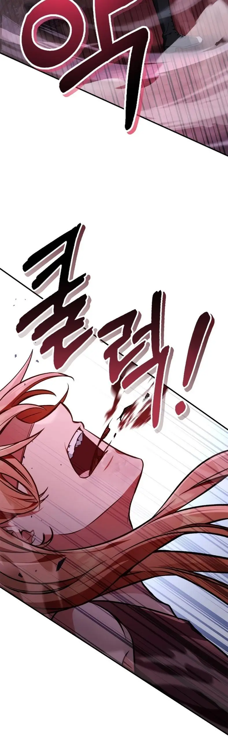 Страница 72 главы 93 манги Инструкция по перерождению / How to Use a Returner