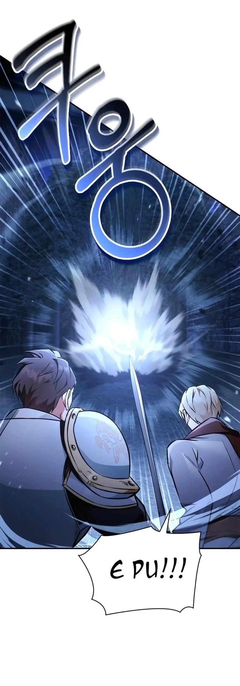 Страница 73 главы 93 манги Инструкция по перерождению / How to Use a Returner