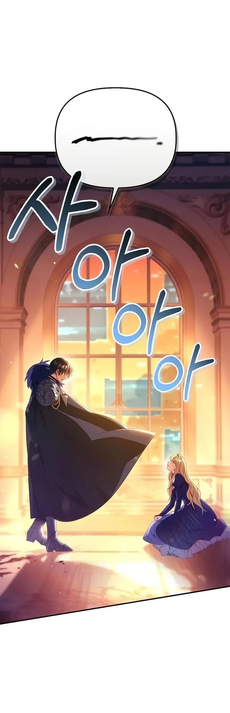 Страница 6 главы 115 манги Инструкция по перерождению / How to Use a Returner