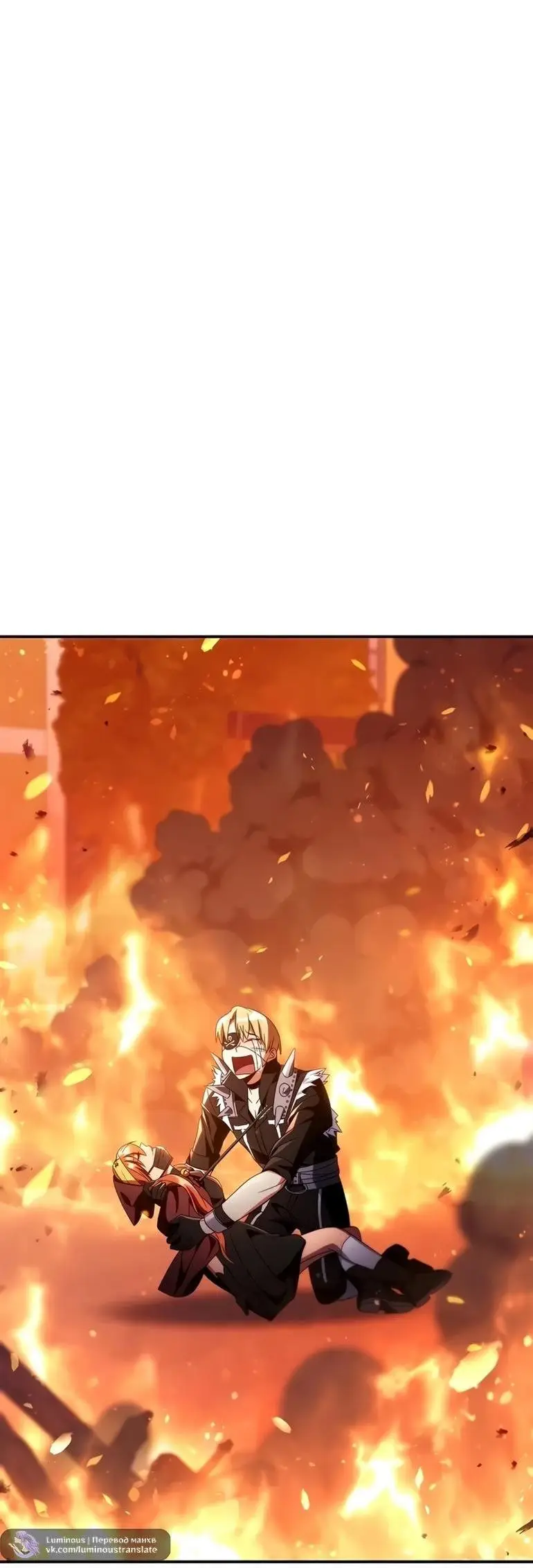 Страница 35 главы 115 манги Инструкция по перерождению / How to Use a Returner