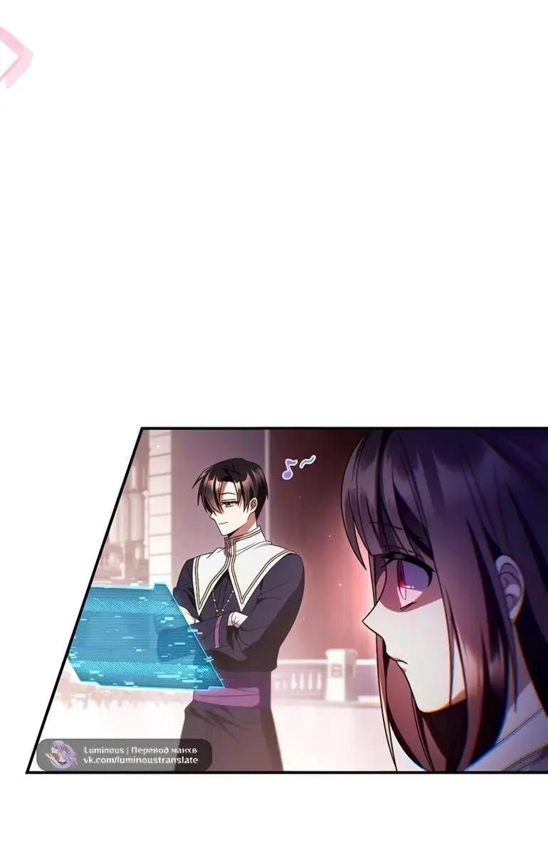 Страница 48 главы 115 манги Инструкция по перерождению / How to Use a Returner