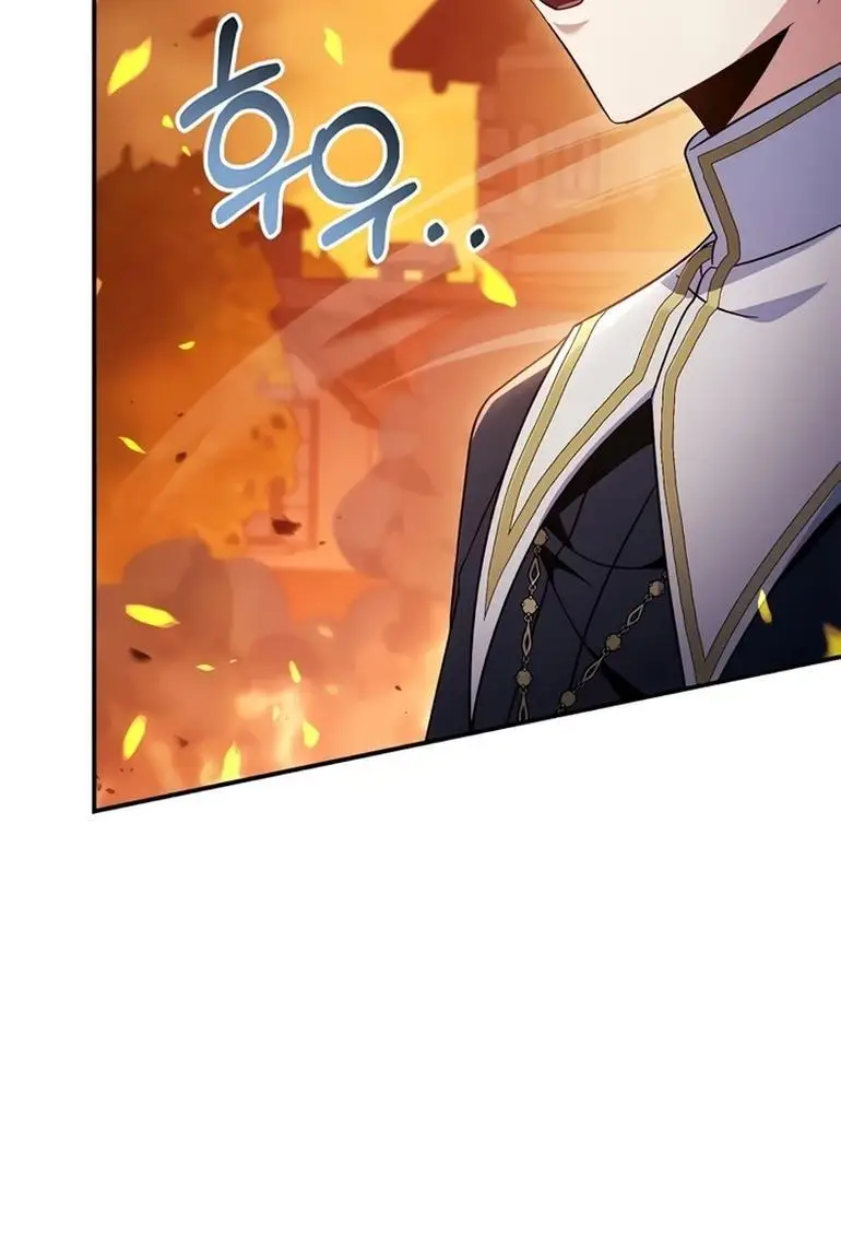 Страница 74 главы 115 манги Инструкция по перерождению / How to Use a Returner