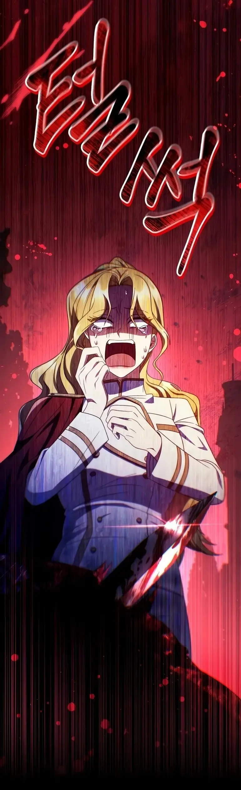 Страница 90 главы 115 манги Инструкция по перерождению / How to Use a Returner