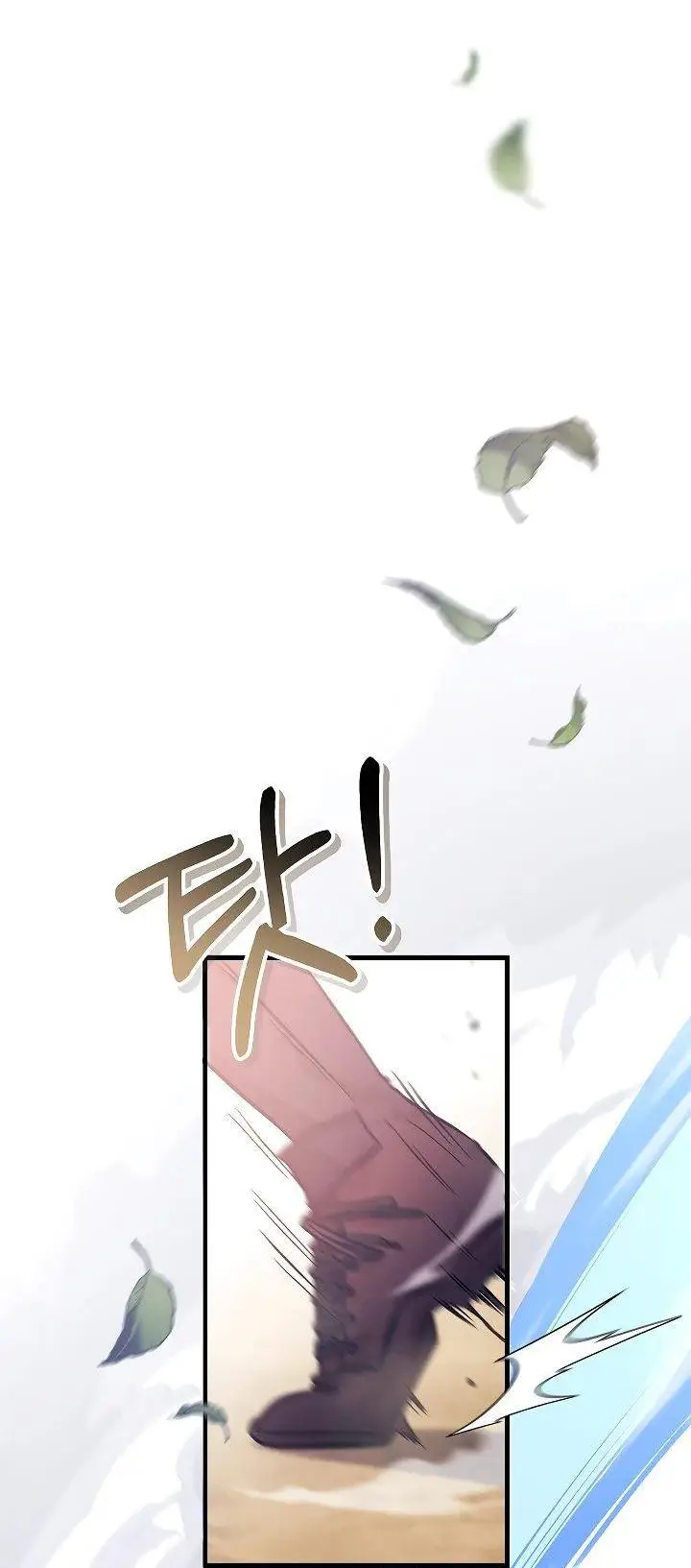 Страница 9 главы 98 манги Инструкция по перерождению / How to Use a Returner