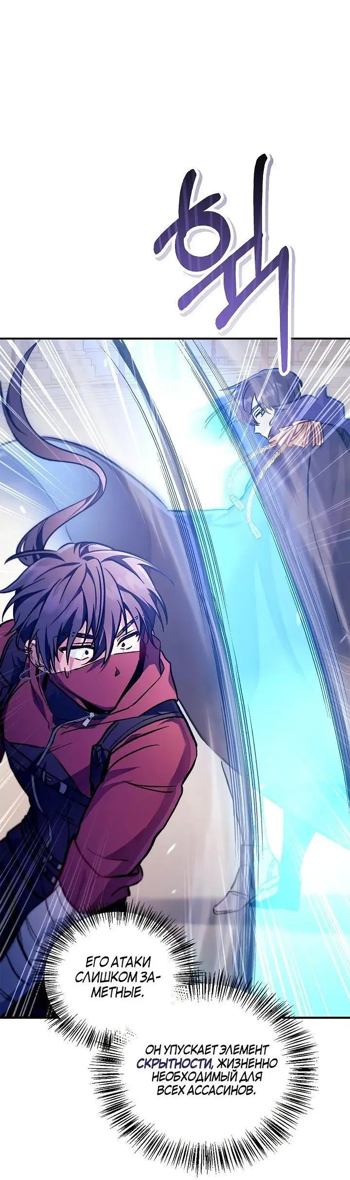 Страница 15 главы 98 манги Инструкция по перерождению / How to Use a Returner