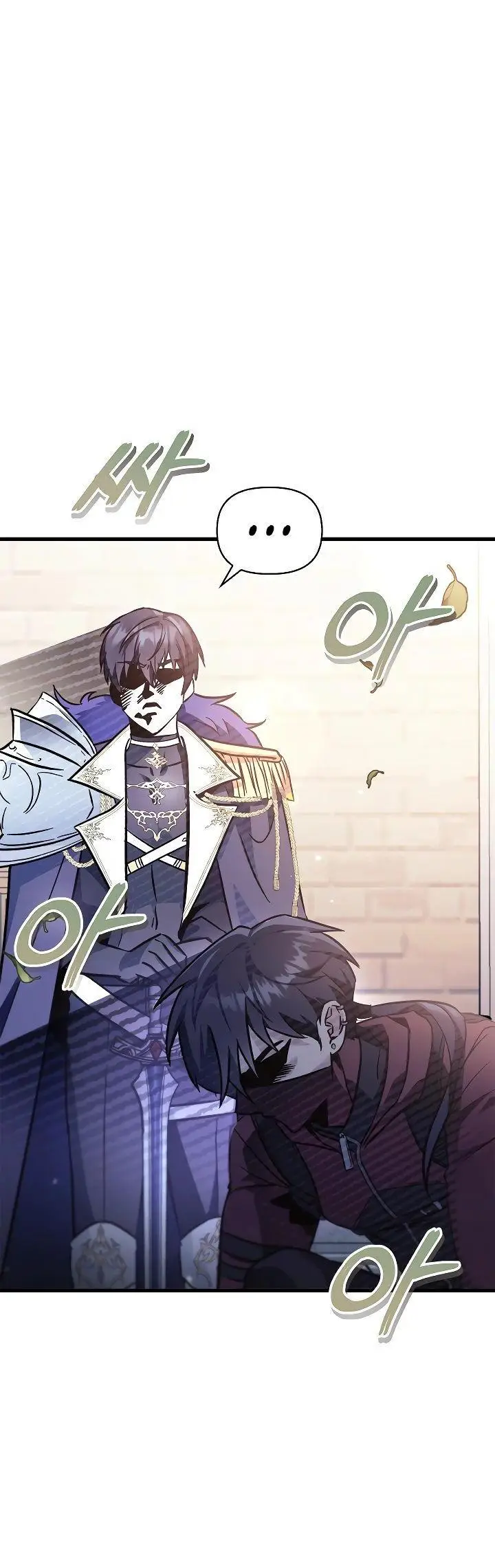 Страница 23 главы 98 манги Инструкция по перерождению / How to Use a Returner