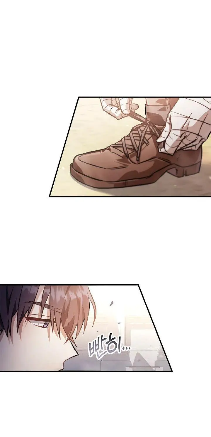 Страница 24 главы 98 манги Инструкция по перерождению / How to Use a Returner