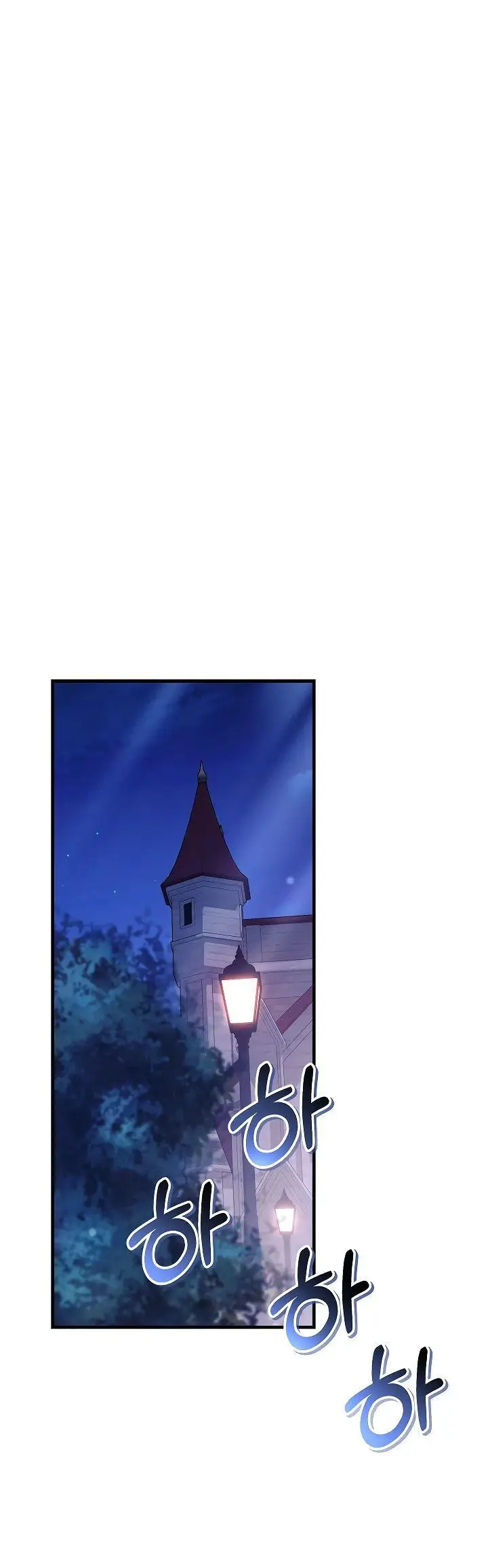 Страница 66 главы 98 манги Инструкция по перерождению / How to Use a Returner