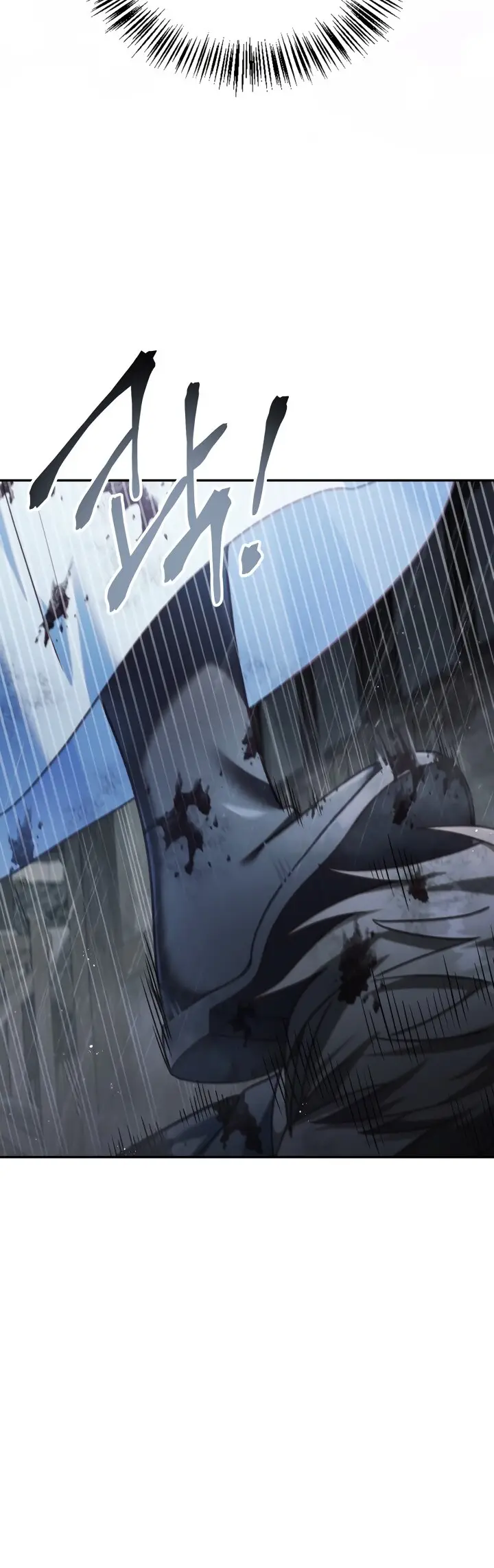 Страница 4 главы 49 манги Инструкция по перерождению / How to Use a Returner