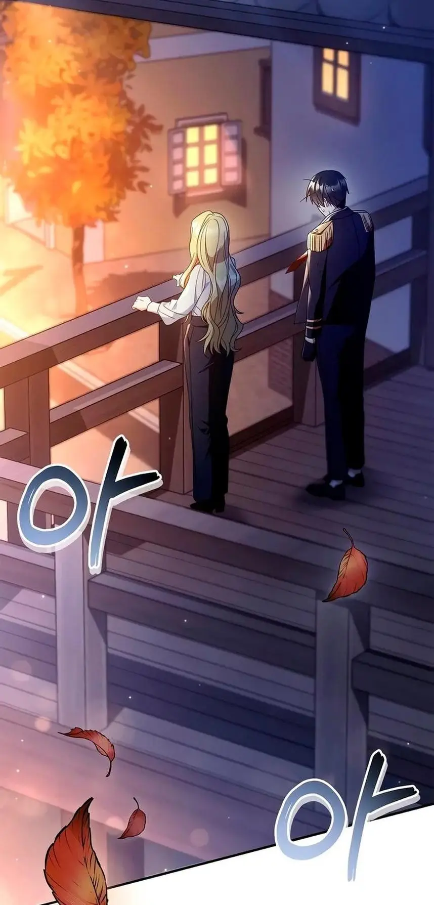 Страница 8 главы 117 манги Инструкция по перерождению / How to Use a Returner