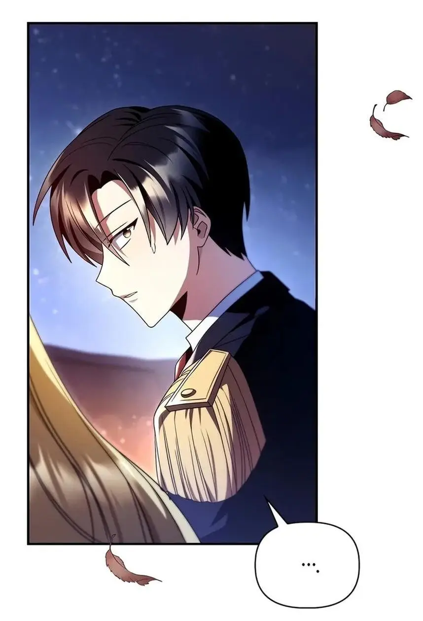 Страница 14 главы 117 манги Инструкция по перерождению / How to Use a Returner