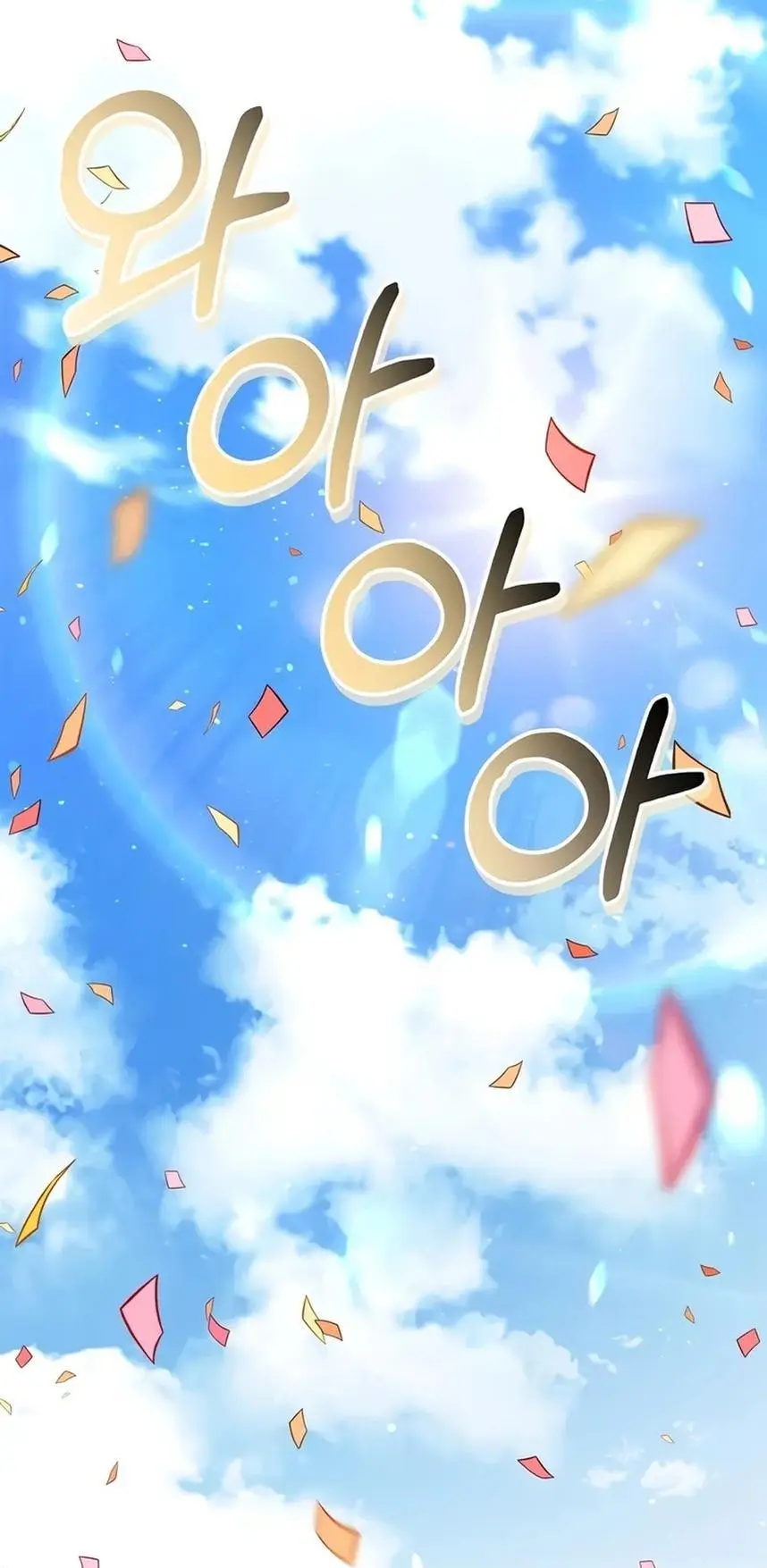 Страница 62 главы 117 манги Инструкция по перерождению / How to Use a Returner