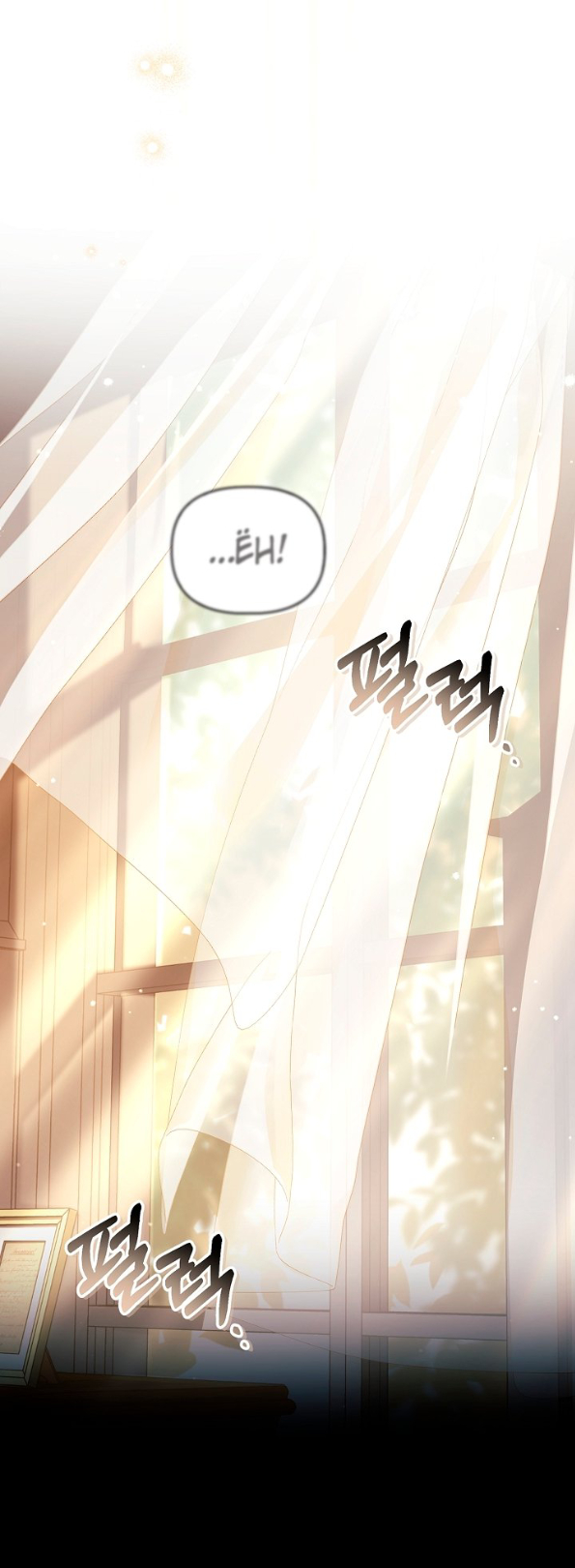 Страница 68 главы 166 манги Инструкция по перерождению / How to Use a Returner