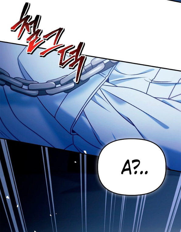 Страница 76 главы 166 манги Инструкция по перерождению / How to Use a Returner