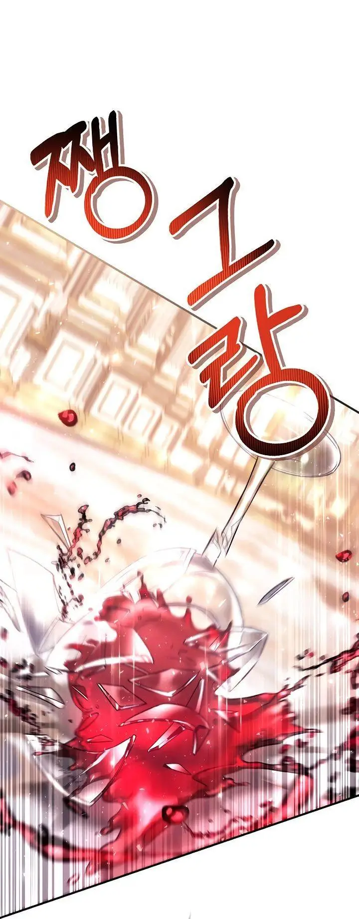 Страница 9 главы 107 манги Инструкция по перерождению / How to Use a Returner