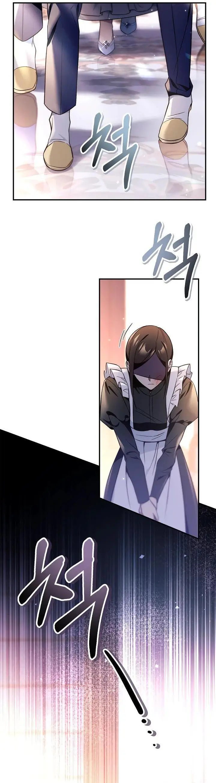 Страница 27 главы 107 манги Инструкция по перерождению / How to Use a Returner