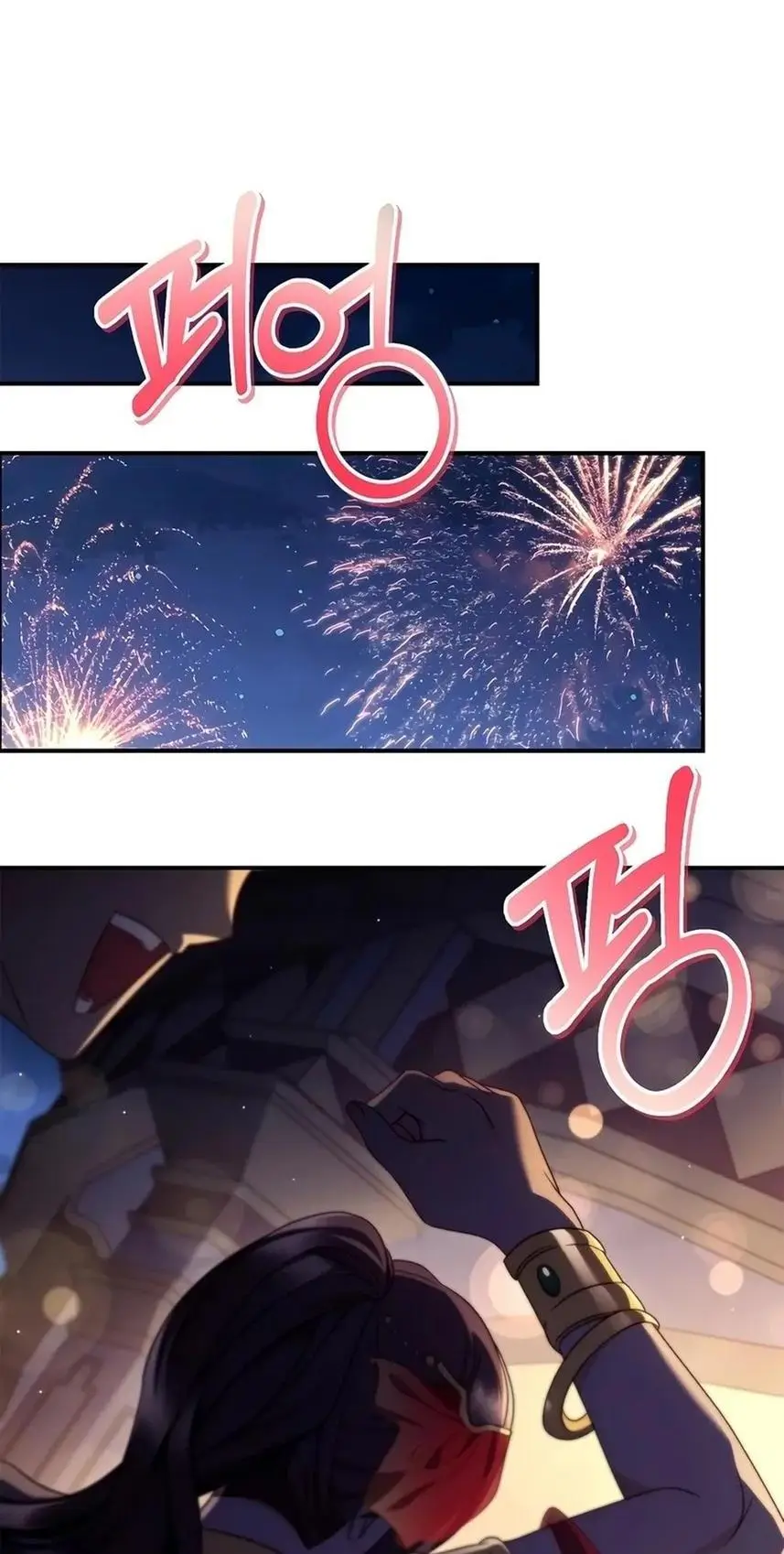 Страница 64 главы 119 манги Инструкция по перерождению / How to Use a Returner