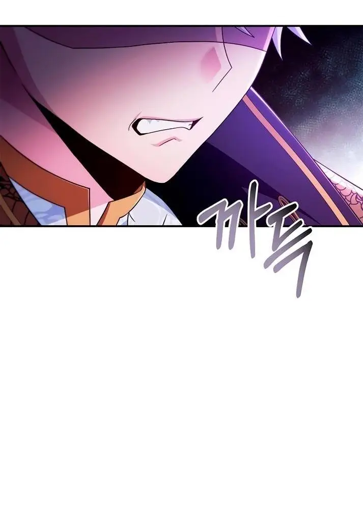 Страница 20 главы 122 манги Инструкция по перерождению / How to Use a Returner