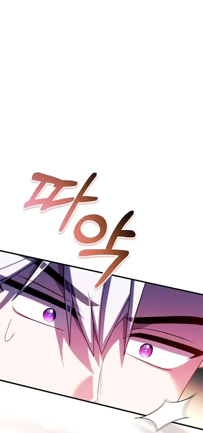 Страница 57 главы 122 манги Инструкция по перерождению / How to Use a Returner