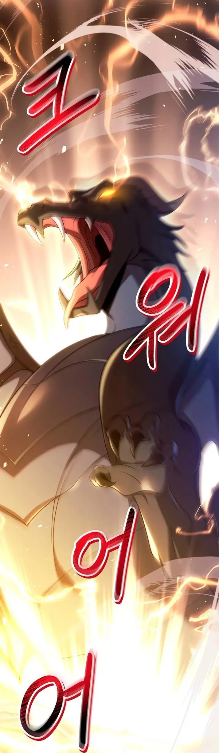 Страница 63 главы 122 манги Инструкция по перерождению / How to Use a Returner