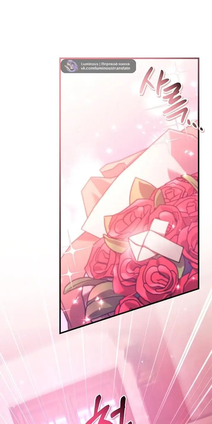 Страница 93 главы 122 манги Инструкция по перерождению / How to Use a Returner