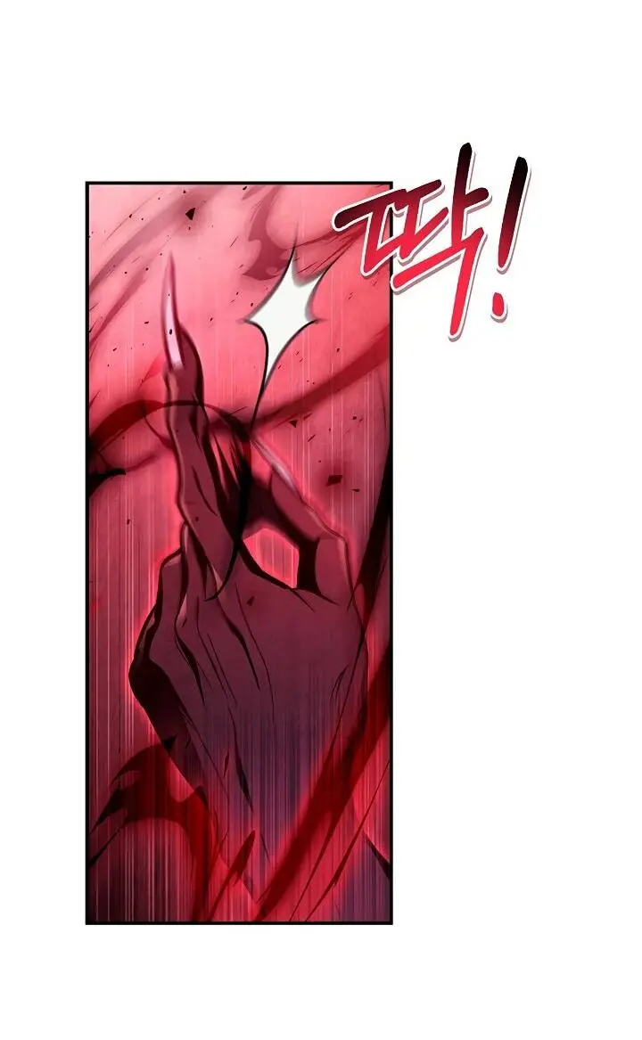 Страница 9 главы 127 манги Инструкция по перерождению / How to Use a Returner