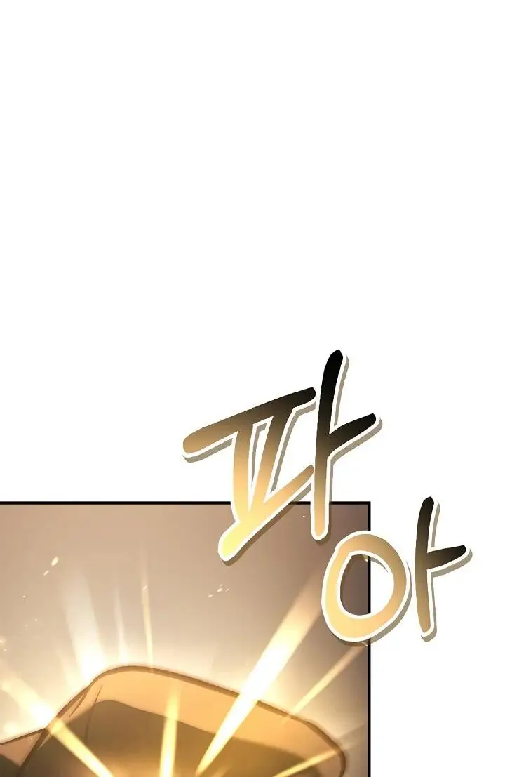 Страница 73 главы 127 манги Инструкция по перерождению / How to Use a Returner