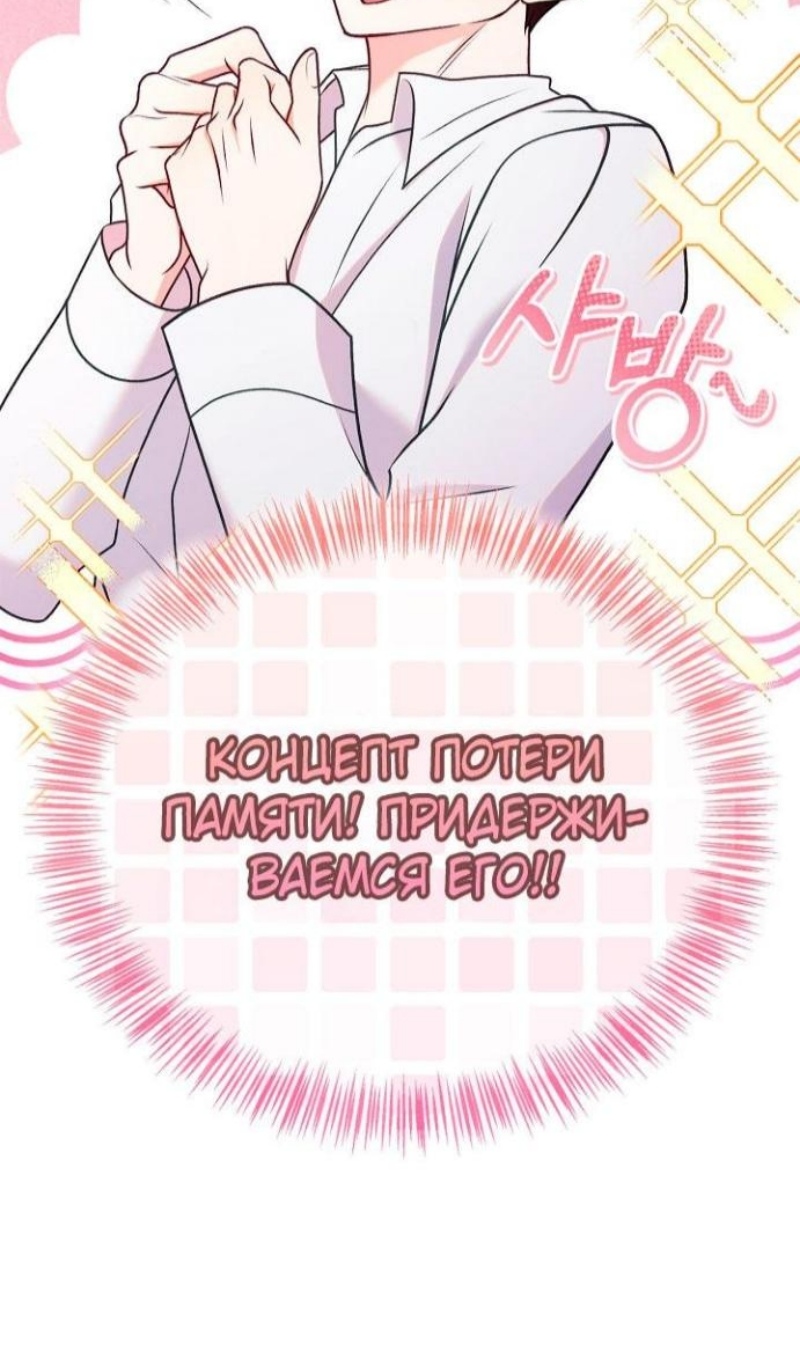 Страница 12 главы 168 манги Инструкция по перерождению / How to Use a Returner