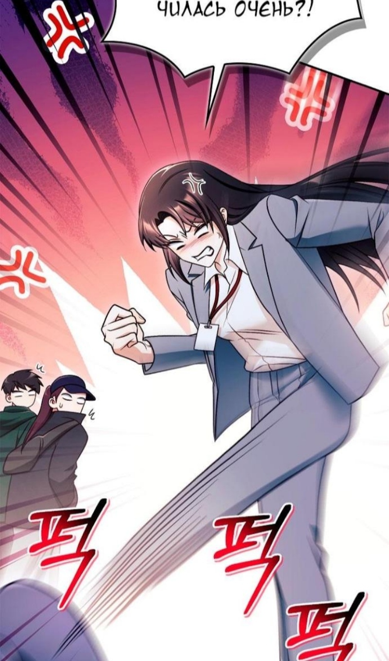 Страница 20 главы 168 манги Инструкция по перерождению / How to Use a Returner