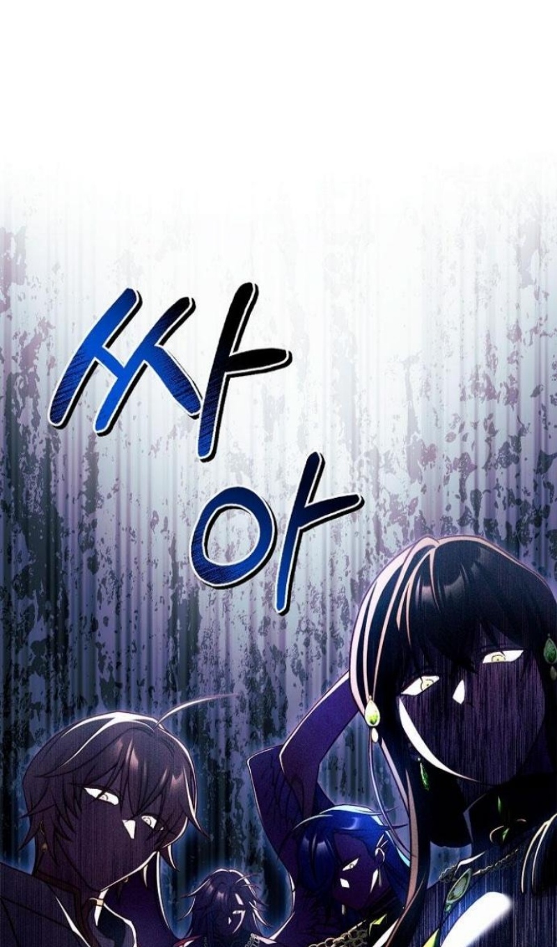 Страница 39 главы 168 манги Инструкция по перерождению / How to Use a Returner