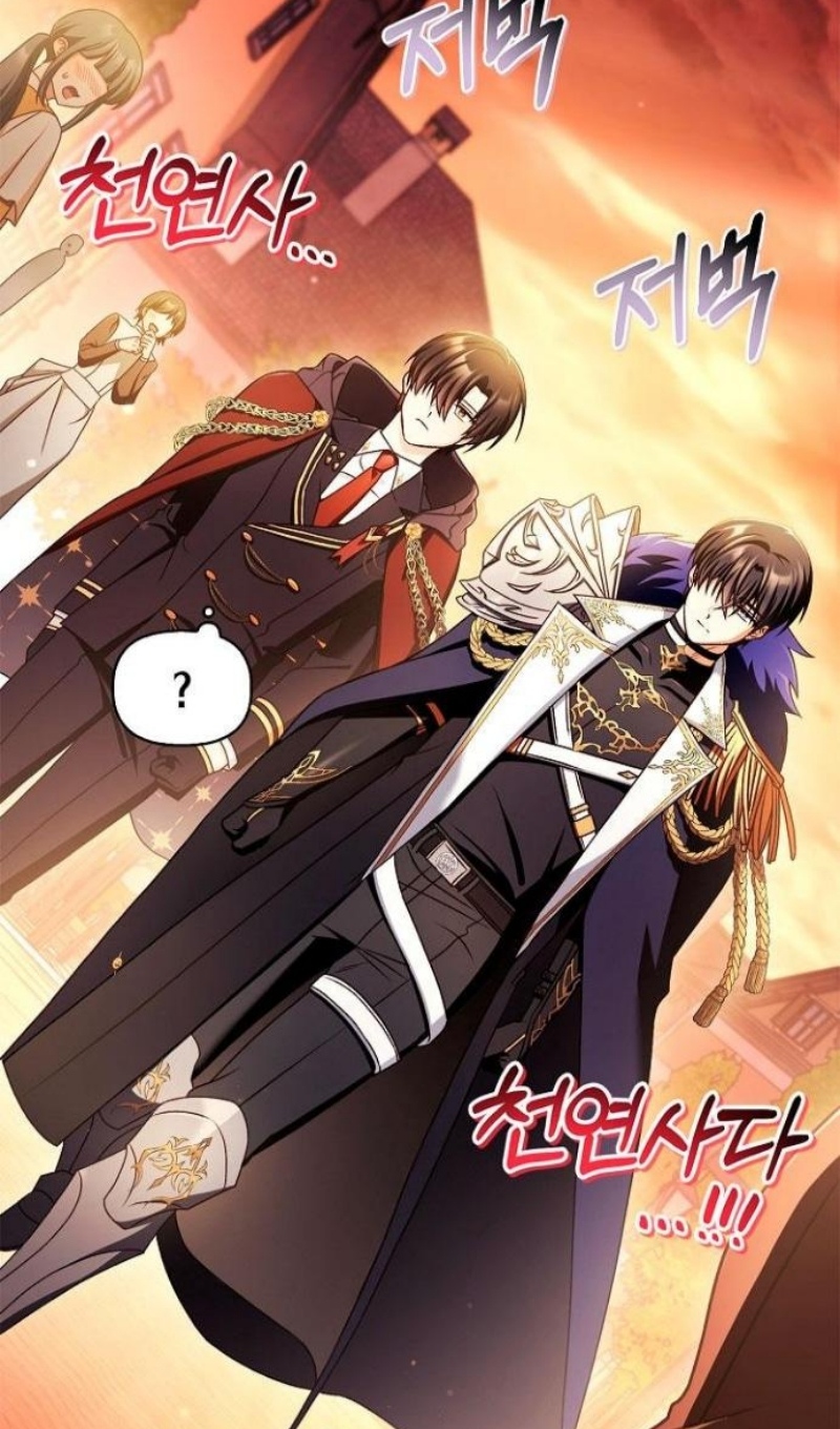 Страница 80 главы 168 манги Инструкция по перерождению / How to Use a Returner