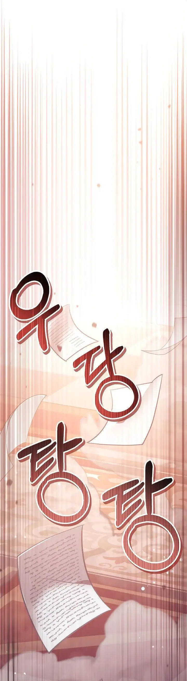 Страница 65 главы 96 манги Инструкция по перерождению / How to Use a Returner