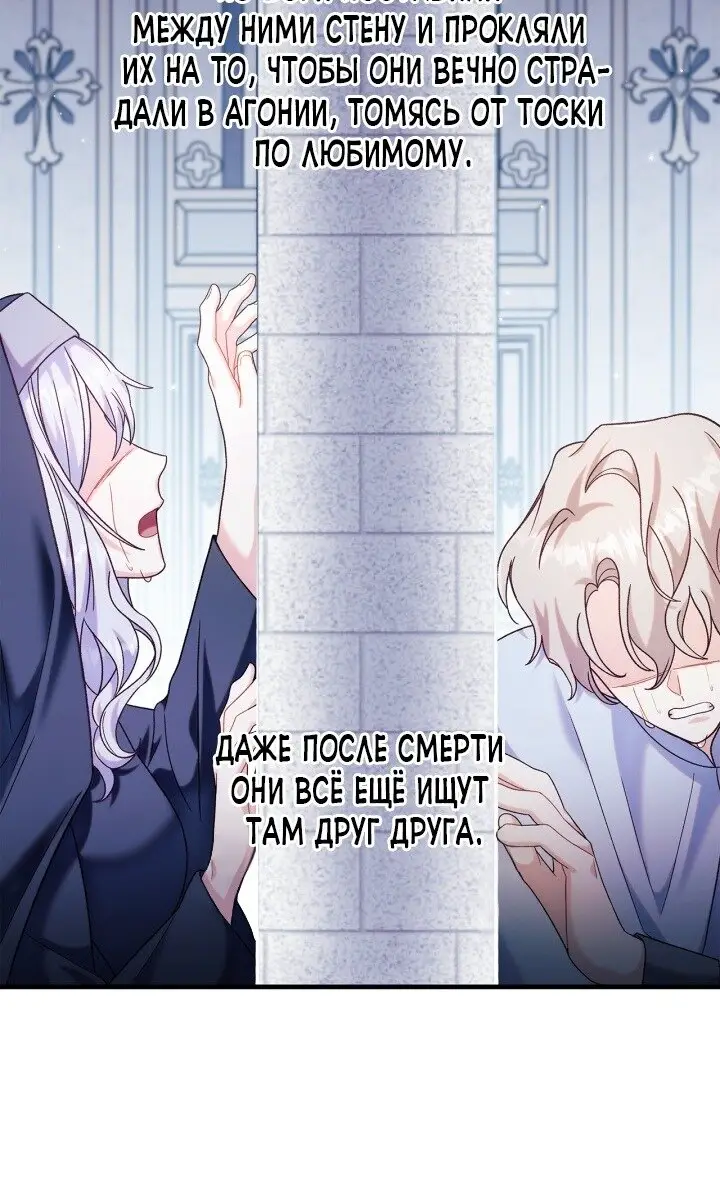 Страница 4 главы 55 манги Инструкция по перерождению / How to Use a Returner