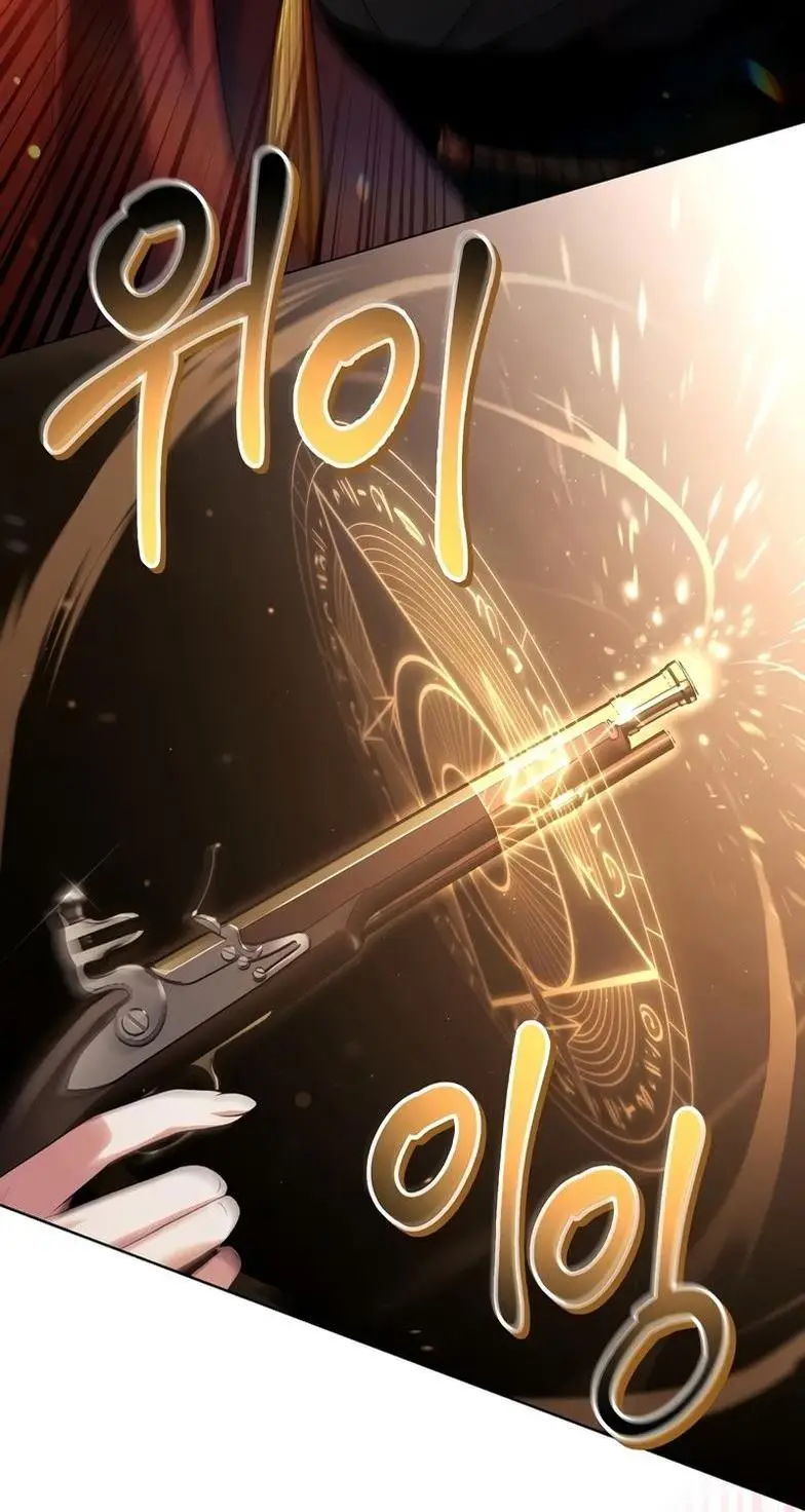 Страница 88 главы 113 манги Инструкция по перерождению / How to Use a Returner