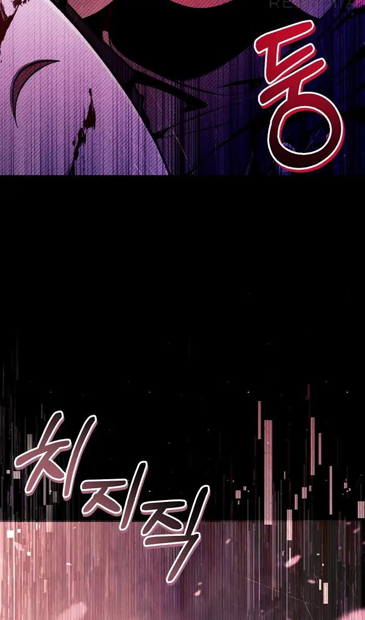 Страница 11 главы 134 манги Инструкция по перерождению / How to Use a Returner