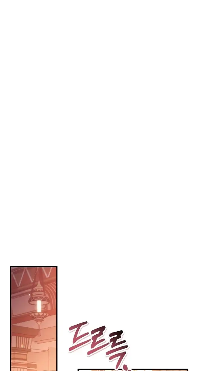 Страница 62 главы 134 манги Инструкция по перерождению / How to Use a Returner