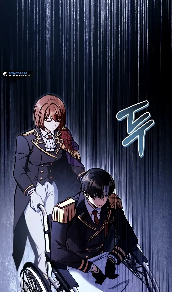 Страница 64 главы 134 манги Инструкция по перерождению / How to Use a Returner