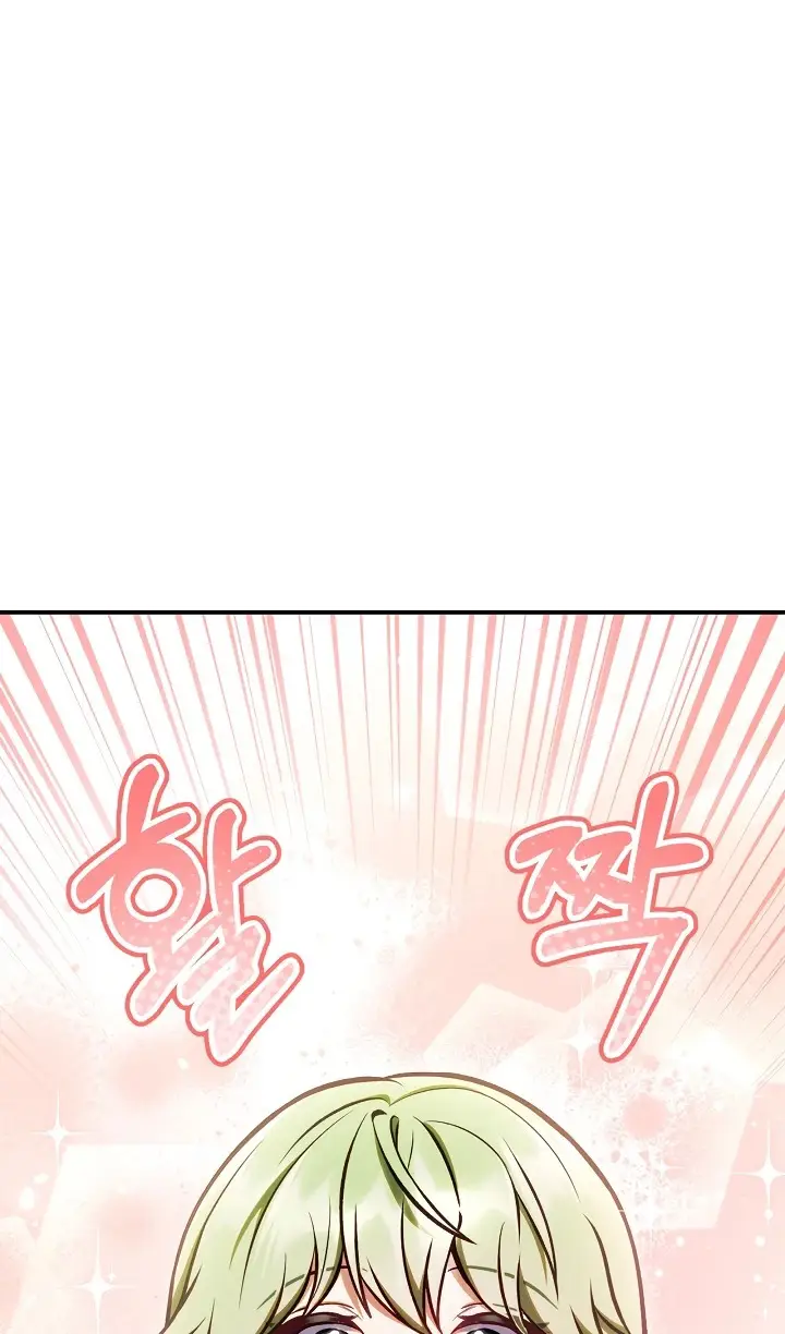 Страница 79 главы 134 манги Инструкция по перерождению / How to Use a Returner