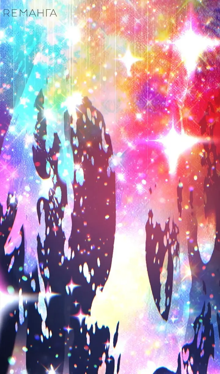 Страница 89 главы 134 манги Инструкция по перерождению / How to Use a Returner