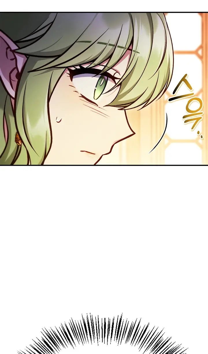 Страница 96 главы 134 манги Инструкция по перерождению / How to Use a Returner