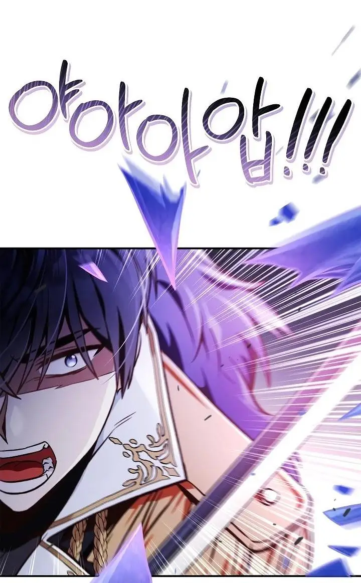 Страница 51 главы 102 манги Инструкция по перерождению / How to Use a Returner