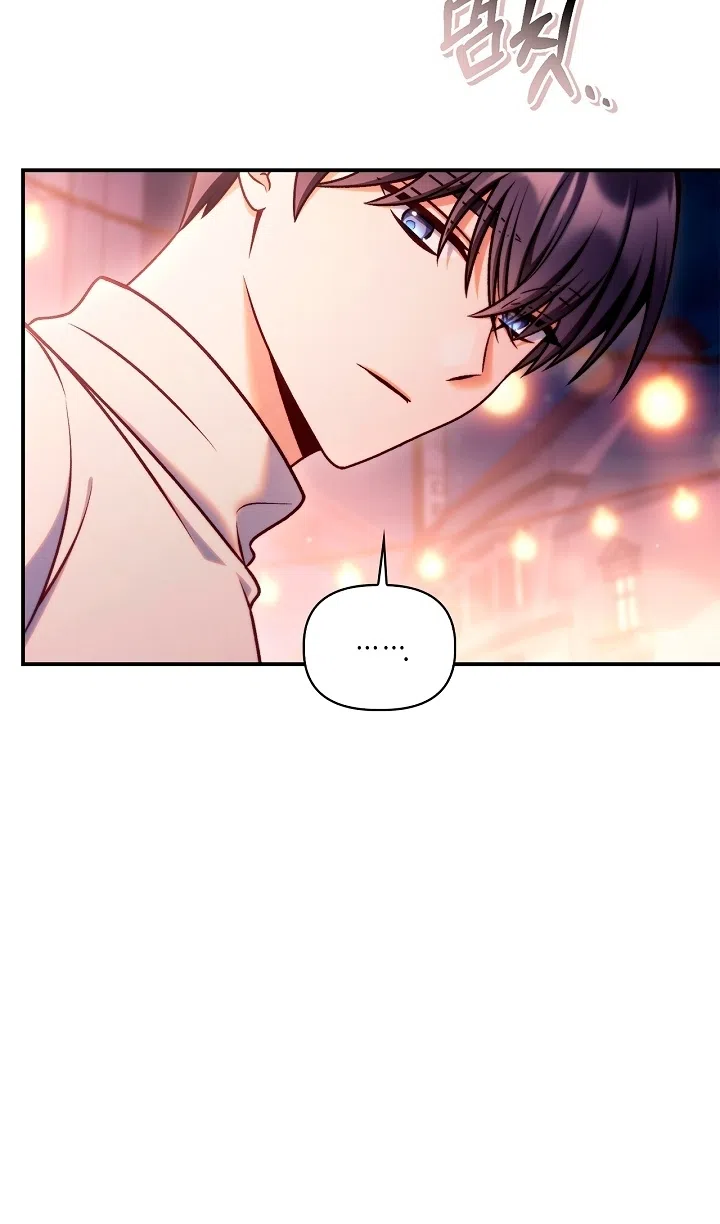 Страница 13 главы 157 манги Инструкция по перерождению / How to Use a Returner