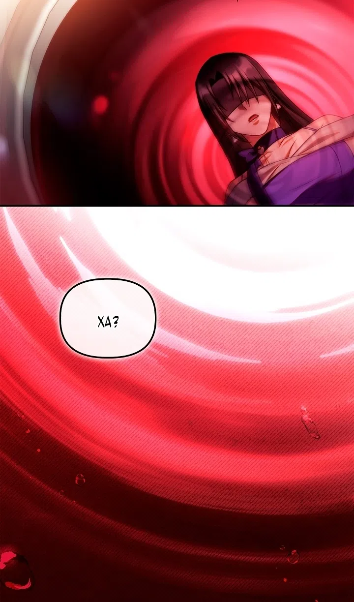 Страница 101 главы 157 манги Инструкция по перерождению / How to Use a Returner